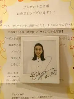 ✨値下✨櫻坂46 村井優直筆サイン入りチェキ、ファン|mercari