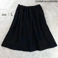 COMME des GARCONS【L】幾何学 総柄 スカート グレー ズッカ