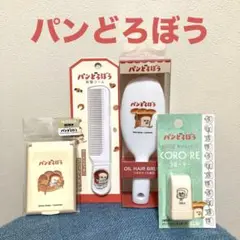 パンどろぼう　前髪コーム　ブラシ　ミラー　コローリー