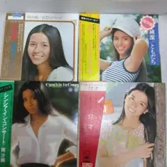 LP　南沙織　１７才・純潔/ともだち・哀愁のページ・シンシアインコンサート　４点