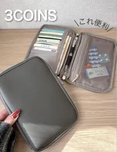 (新品)お薬手帳ケース 3coins ベージュ A6サイズ対応 母子手帳