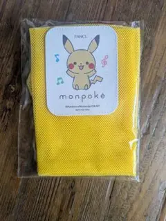 ピカチュウ お風呂おもちゃ収納ネット　モンポケ