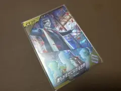 ガンバレジェンズ 誰もが幸せになれる世界 宝箱キャンペーン