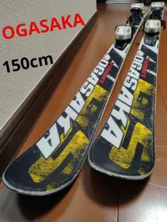 【高性能☆】150cm OGASAKAスキーセット♪ 送料無料!