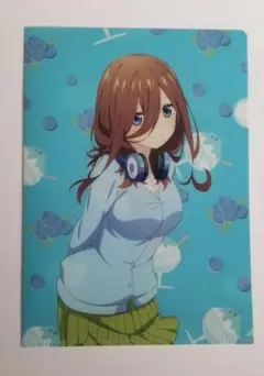 五等分の花嫁 三玖 クリアファイル