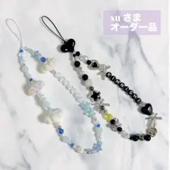 538. su さま♡ 専用ページ •ᴗ•ꕤ