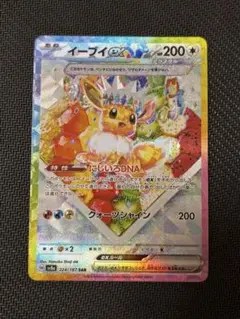 Item thumbnail for item 9938a142-9619-4d1c-a2d1-ebc6d8e90efa