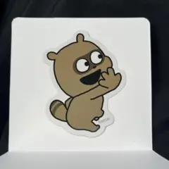 スタジオUG × ROUND1 キャラクターシール　たぬき