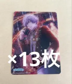 うたプリ　シャニライ　ビジュコレ　vol.3 クリアカード　黒崎蘭丸