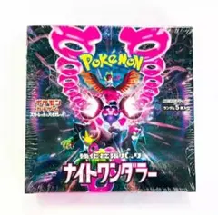 1BOX ナイトワンダラー《シュリンク付き》《新品未開封》