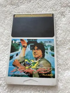 PCエンジン ジャッキー・チェン（ソフトのみ）