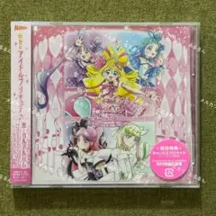 【 未開封 】 キミとアイドルプリキュア ♪ キミプリ ボーカルアルバム ③
