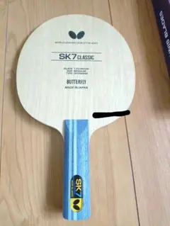 バタフライ SK7 クラシック STグリップ 90g
