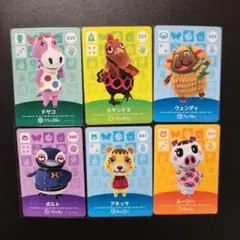 amiiboカード 第4弾 住人 14枚