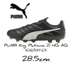 PUMA King Platinum 21 HG AG 106597-01