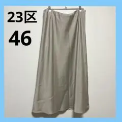 23区大きいサイズ46サテンロングフレアスカート