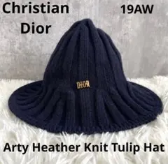 【Christian Dior】19AW ニットチューリップハット ロゴプレート