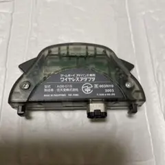 ゲームボーイアドバンス専用　ワイヤレスアダプタ　GBA ジャンク品