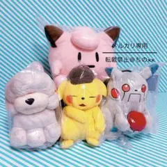 ピッピにんぎょう　ぬいぐるみ　マスコット Amazon.co.jp: ポケモンセンターオリジナル ぬいぐるみ リーリエ