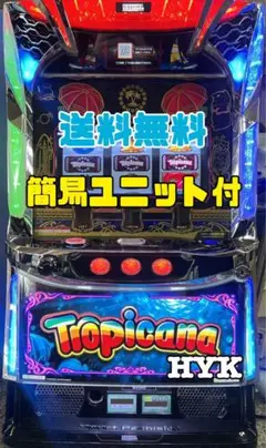 2025年最新】パチスロトロピカーナの人気アイテム - メルカリ