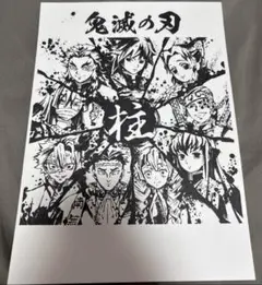 鬼滅の刃 直筆　イラスト A4サイズ
