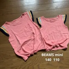 ビームスミニ Tシャツ 140 110 姉妹コーデ
