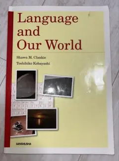 Language and Our World