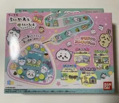 ちいかわといっしょ DXセット むちゃかわピンク