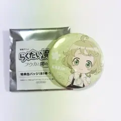 2025年最新】らくだい魔女 缶バッジの人気アイテム - メルカリ