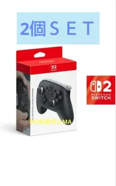 2個SET❣激安❣純正　Nintendo Switch2　プロコン　新品未開封