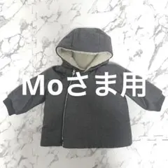 Bonpoint ベビー ジャケット 12m