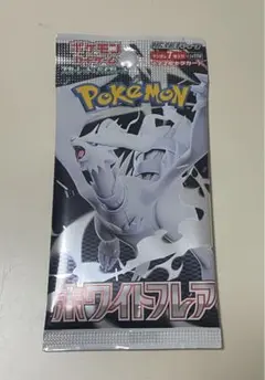 ホワイトフレア　単品1パック　未開封パック　バラ売り　ポケモンカード　ポケカ