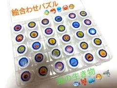 知育玩具　絵合わせ　ペットボトルキャップ　絵合わせパズル　ハンドメイド