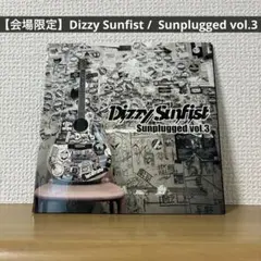 【会場限定】Dizzy Sunfist / Sunplugged vol.3