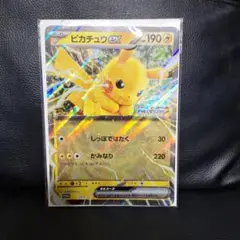 【★未開封】ピカチュウex　ジャンボカード　ポケモンメガスタンプラリー