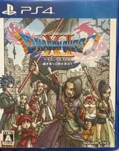 ドラゴンクエスト11 過ぎ去りし時を求めて　PS4