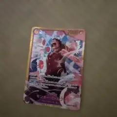 モンキー・D・ルフィ SEC EB02-061