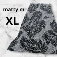 matty m フレアスカート XLサイズ 葉柄 リーフ 黒 白