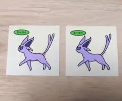 ポケモンパンシール 第23弾 エーフィ２枚