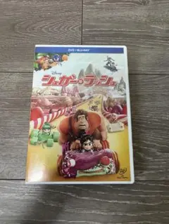 Disney シュガーラッシュ　DVD +Blu-ray 2枚組　美品