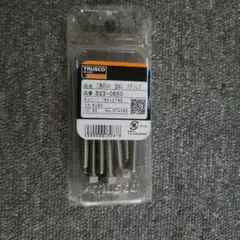 TRUSCO ボルト 8X50 20個入り 六角ボルト 全ネジ B23-0650