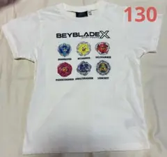 ベイブレードx 半袖　Tシャツ　130 オフホワイト