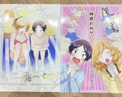 乾赤音 コスプレまとめ売り m94693595062_1.jpg?1707266200
