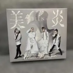 美炎 アルバム White Tissue