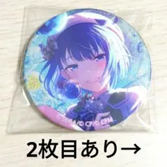 プロセカ　桐谷遥　缶バッジ