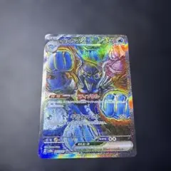 Item thumbnail for item c5483da5-3f04-4d7a-9b40-1abd05803617