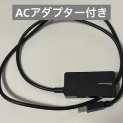 ELECOM/USB3.0HUB/U3H-A408S/ACアダプタ