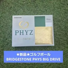 ★新品★ゴルフボールBRIDGESTONE PHYS BIG DRIVE