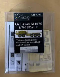 ピットロード 1/700 オシュコシュM977 へメット