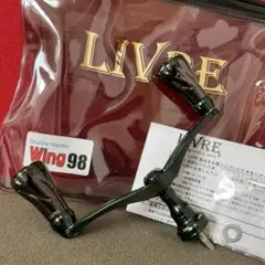ライトアーム58 西日本釣り博限定 m73485410860_1.jpg?1720475712